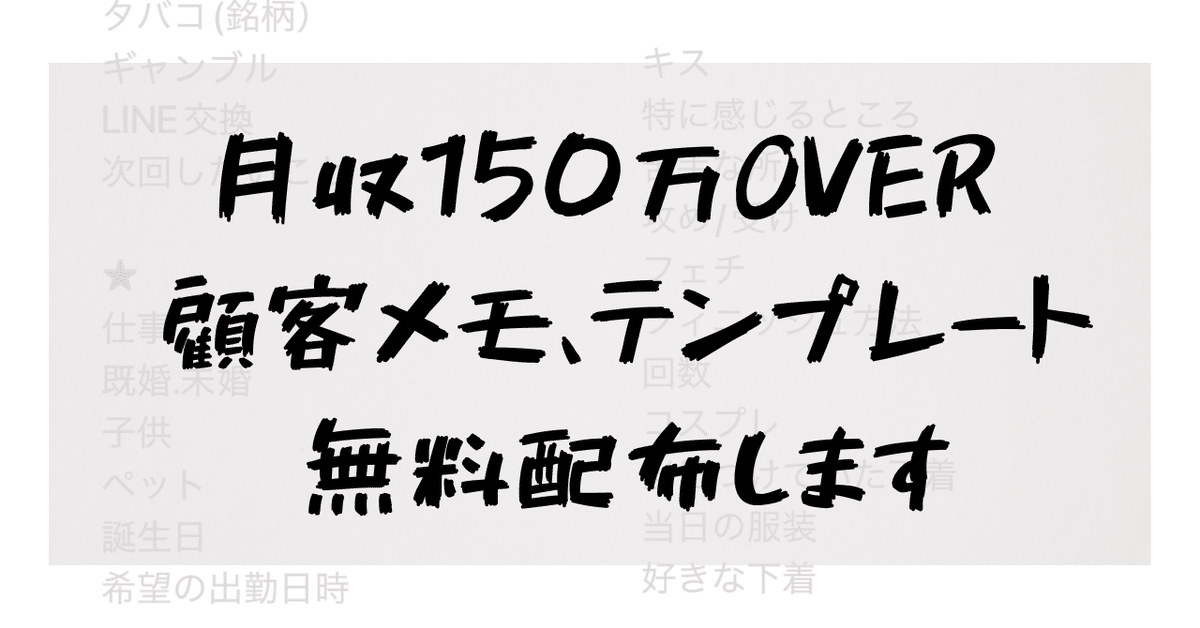 指名が増える【写メ日記の書き方】まとめ※コピペで使えるテンプレ付き | シンデレラグループ公式サイト