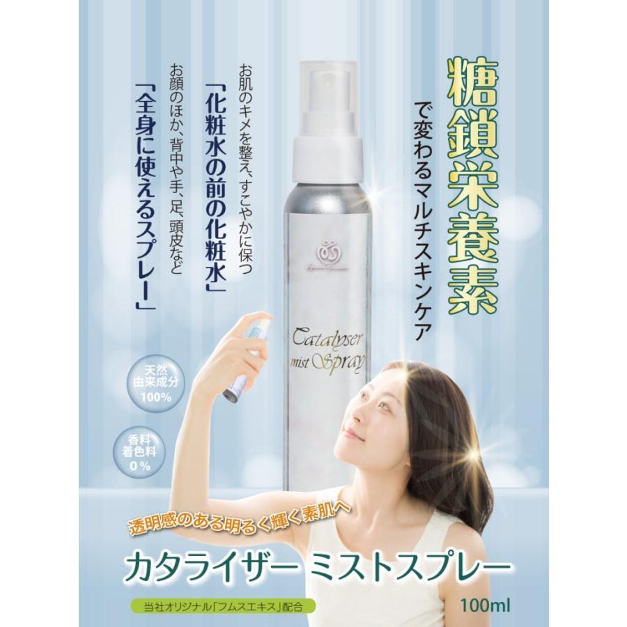 ①ベルアージュ ローション∞ 化粧水 120mL 化粧水・ローション・トナー（loft25.at）