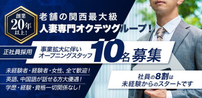 小倉/北九州のドライバーの風俗男性求人【俺の風】