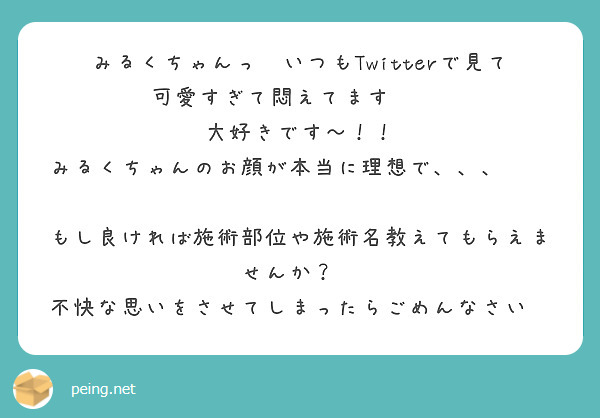 大野智ナポレオンな新CMと天然さん | 青と虹色 ～嵐＊大野智さん＊天然＋大宮～