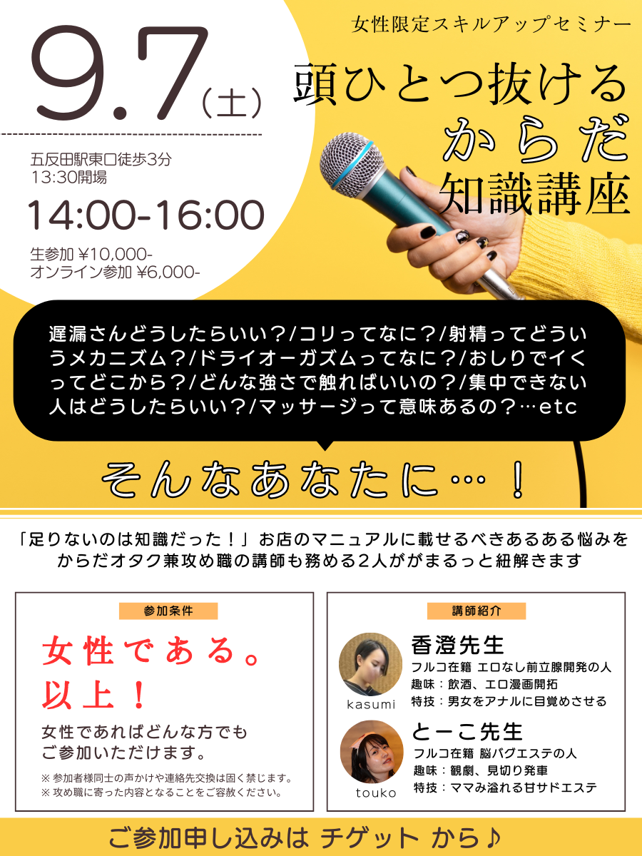 脳バグエステRADIO💋毎週月曜日22:00 - Radiotalk(ラジオトーク)