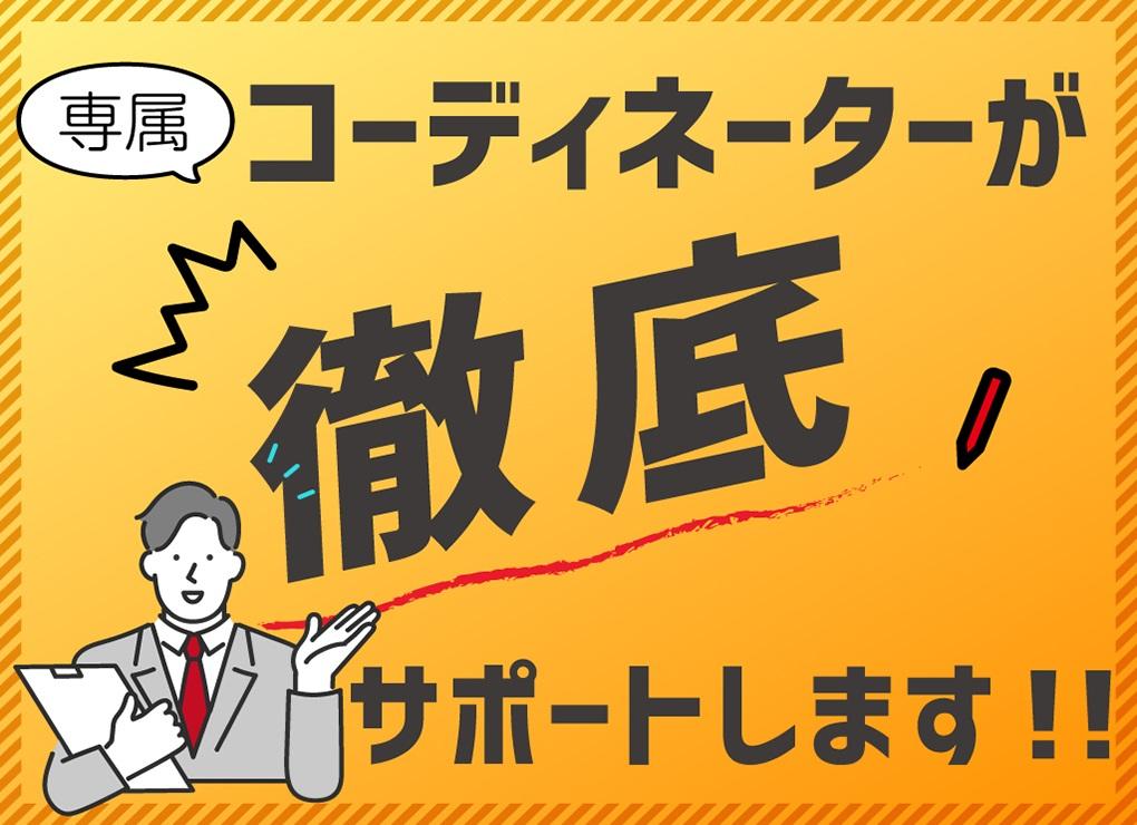 だんらんの家原当麻の求人：相模原市南区(神奈川県) | 【レバウェル看護｜旧 看護のお仕事】