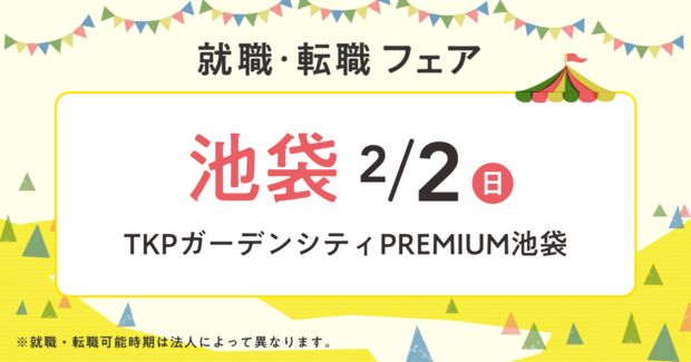 採用情報TOP｜WEB戦略,CMS構築の株式会社ガーディアン