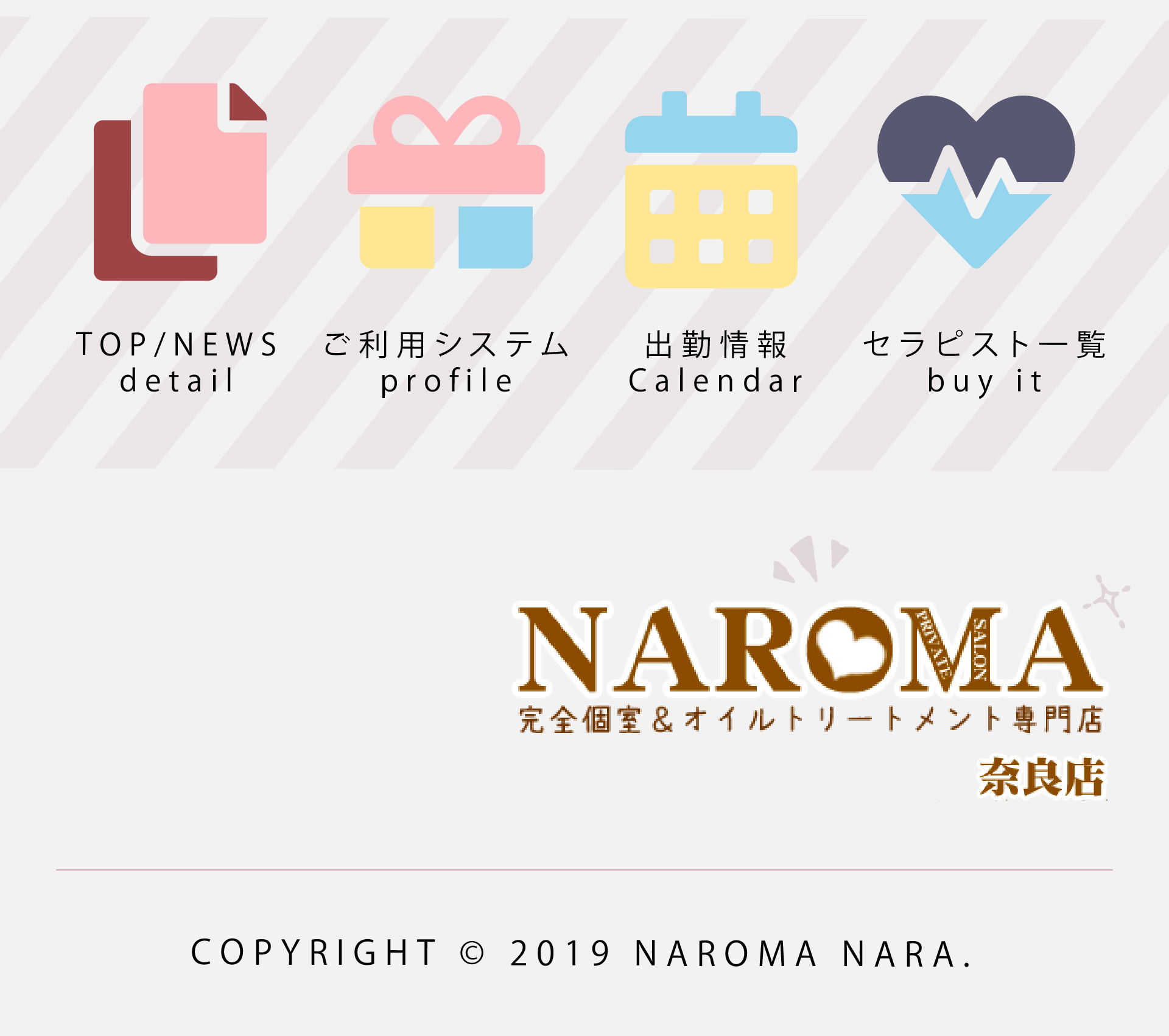 奈良の人気メンズエステ「NAROMA ～ナロマ～」 | メンズエステマガジン