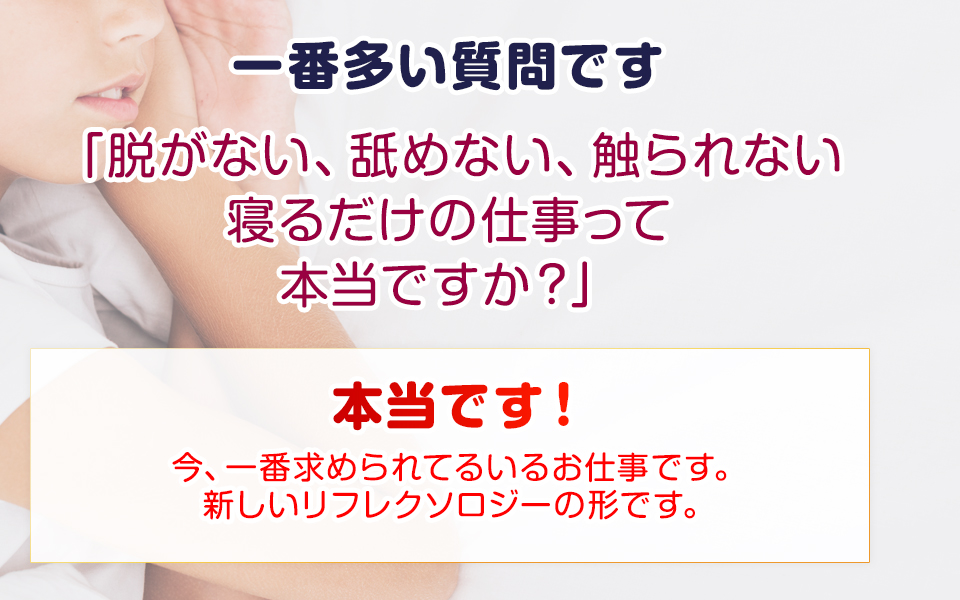 添い寝バイトの仕事内容とは？本当に稼げるのか解説 - ぴゅあじょDiary