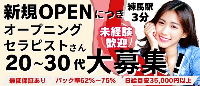 小岩・新小岩のピンサロ求人｜高収入バイトなら【ココア求人】で検索！