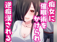 200406][嘘つき屋]通勤道中であの娘がみだらな行為をしてくる話 | 通勤道中で痴女学生がみだらな行為をしてくる逆痴漢エロ漫画 | 二次元