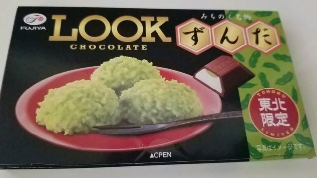 11月20日（水）仙台三越 本館地下１階スイーツパーク内に「紀ノ国屋 仙台三越店」の売場ができます！ | 株式会社紀ノ國屋のプレスリリース