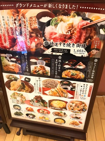 tomiさんのサ活（野天風呂 あかねの湯 加古川店, 加古川市）3回目 -