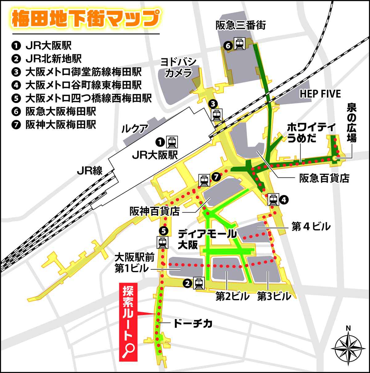 大阪駅前 ビル マッサージに関するサロン