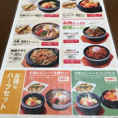 しびれや辛さもお好みで！本格薬膳スープを量り売りで楽しむ『麻辣湯とおにぎり りとる』 |