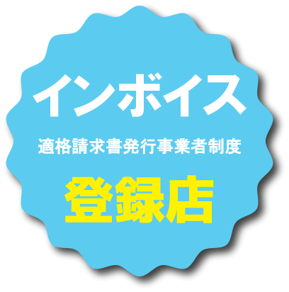 ７月7日(水)ジメジメも吹っ飛ばせ！☆彡ちなつさんブログ | 上板橋 ガールズバー