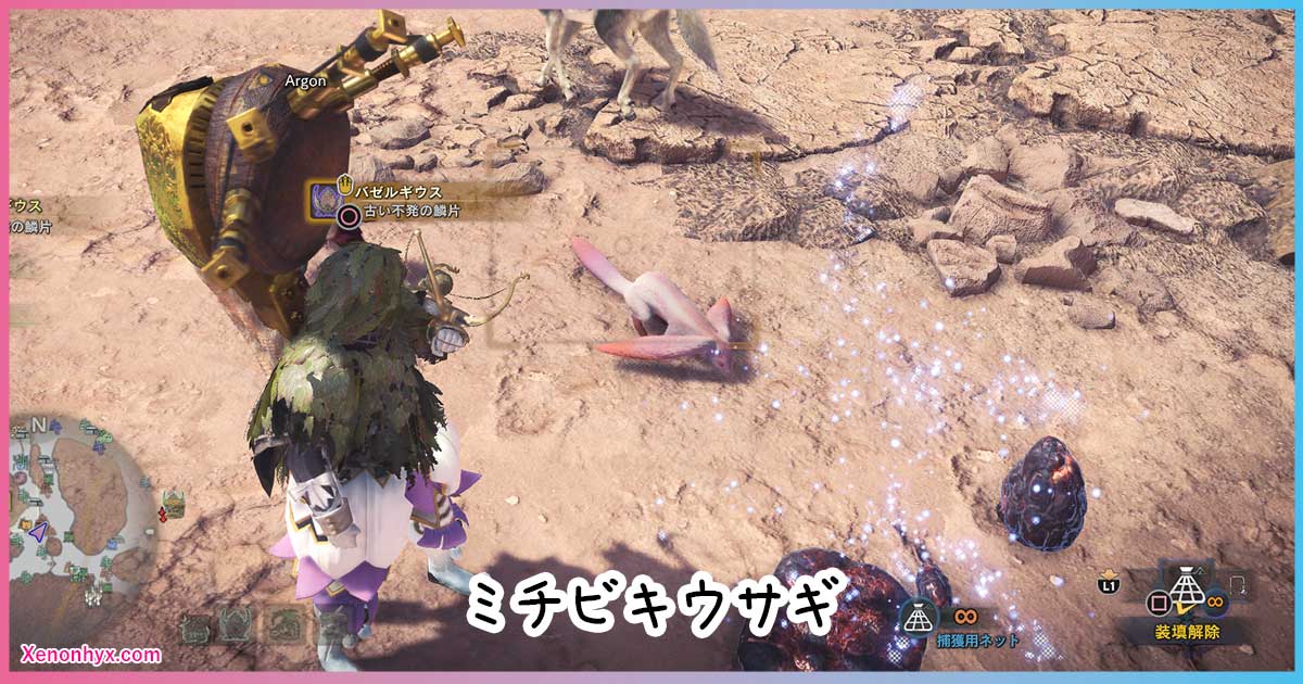 MHW】全環境生物の画像付き一覧！この環境生物ってどんなの？(図鑑)｜近未来スライム記