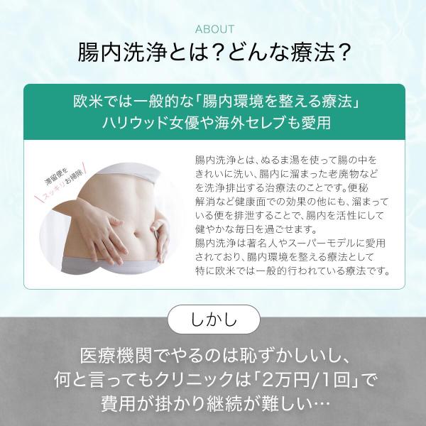 トップ | 自宅でできる腸内洗浄専門店