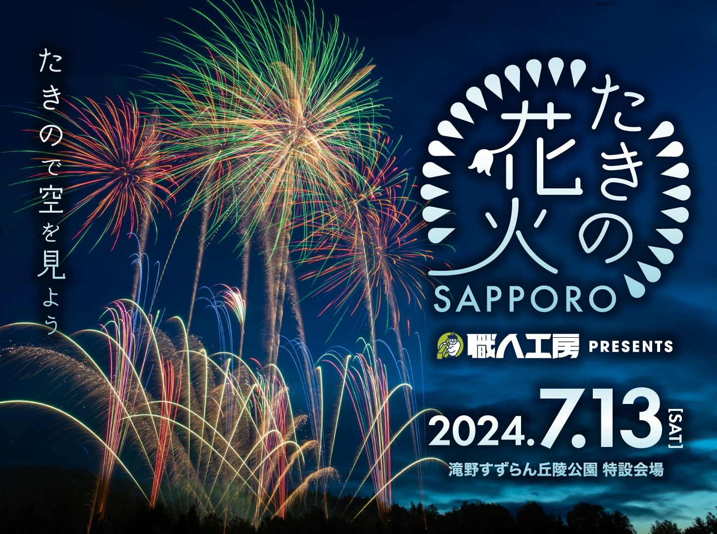 2021／1〜12月分】滝井新地まとめ【良嬢／地雷嬢】 - 超新地旋回！