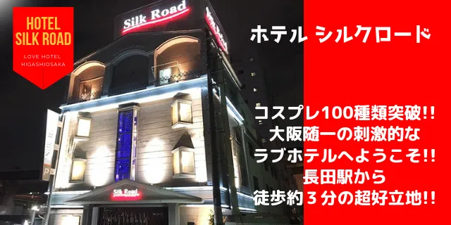 東大阪市】商店街の空き店舗をリノベーションしてホテルに、ただ宿泊するだけではなく街ごと体験できる『セカイホテル布施』の魅力とは | 号外NET 東大阪市