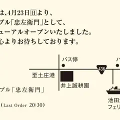 旧レズ風俗代表ブログ - 小豆島