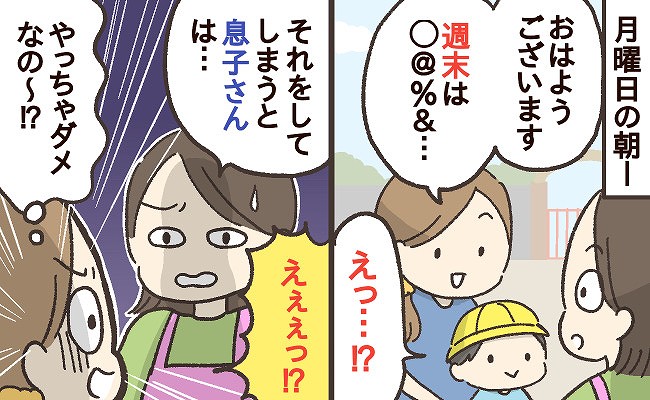 有意義な休日の過ごし方｜女性1人でできる上手な休み方って？