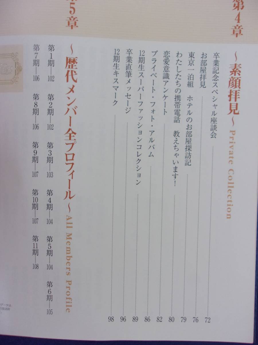 贅沢貧乏の新作タイトルは「おわるのをまっている」ホテルと靴下描いたビジュアルも解禁 - ステージナタリー