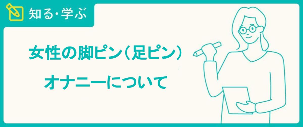 新感覚】めちゃめちゃ気持ちいいシャワーオナニーのやり方と注意点｜Cheeek [チーク]