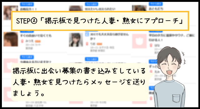 高知で即セックスできる場所を調査！26歳のOLと即ヤリした体験談あり - 出張IT社員のセックス備忘録