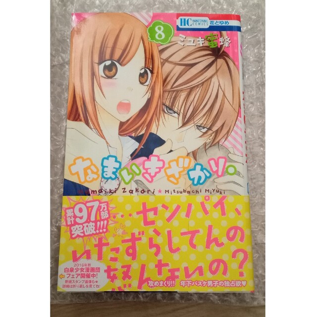 攻めキスFF50連結仕掛けビーズRG−NSAQ シマノ 限定