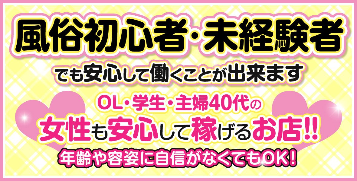 六本木スナック求人【ポケパラ体入】