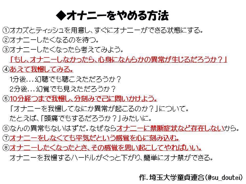 子どもの自慰はやめさせなくていい！でももし、やめさせたいときは？【小児科医のラク｜ベビーカレンダー