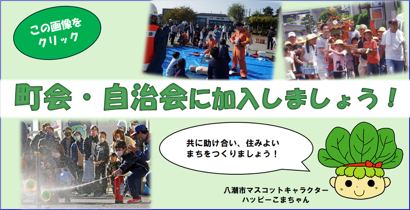 レステイ八潮 - 大人限定(八潮)を予約 - 宿泊客による口コミと料金