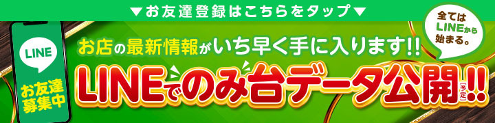 東京駅八重洲口、大穴ダイアナでもう一杯！』by ムロさん : 大穴