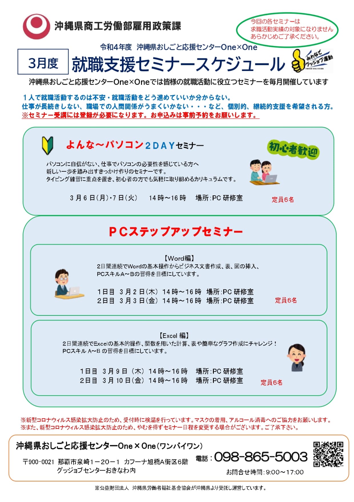 痩せたいなら絶対飲んではいけない「ヤバいお酒」とは？【医師が解説】 | ニュースな本