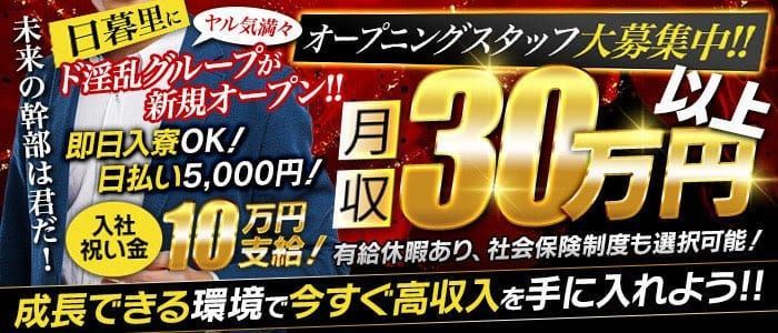 埼玉県の寮完備の出稼ぎバイト | 風俗求人『Qプリ』