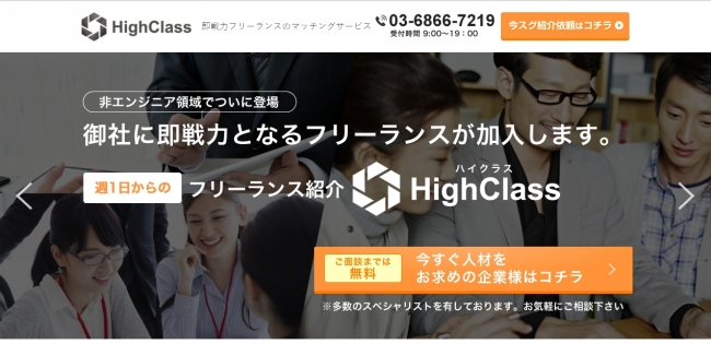 HIGH CLASSのバッグを使った人気ファッションコーディネート - WEAR