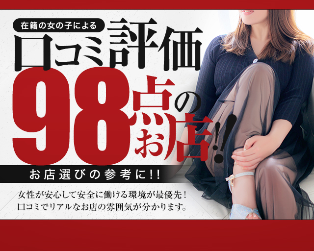 滝澤 りこ（30代40代50代と遊ぶなら博多人妻専科24時）の2024年11月のヒメログ｜カクブツ｜もうダマされない風俗情報サイト人気風俗店ランキング