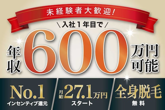 メンズ脱毛専門サロン「メンズキレイモ」とアニメ「東京リベンジャーズ」がコラボした「脱毛リベンジャーズ」 | PR