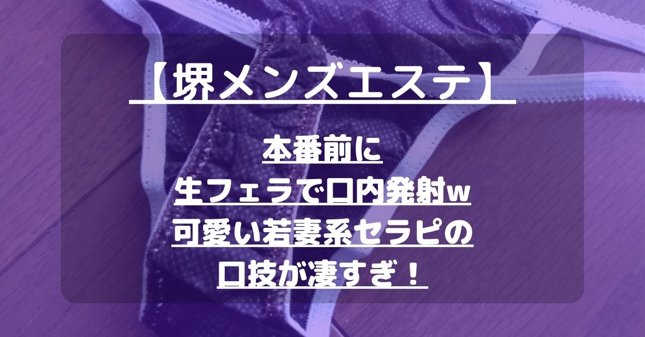 五反田の裏オプ本番ありメンズエステ一覧。抜き情報や基盤/円盤の口コミも満載。 | メンズエログ