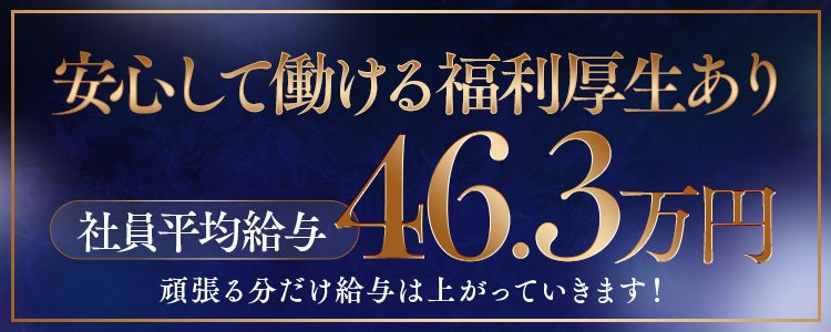 2024年12月最新】仙台市のエステティシャン/セラピスト求人・転職情報 | ジョブメドレー