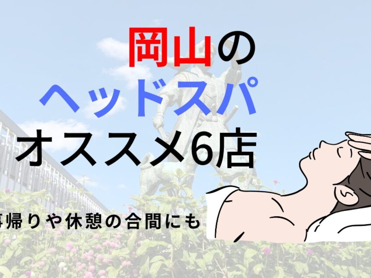 れい(30)-錦糸町エロティックマッサージ | 「アサヒ芸能」の風俗情報