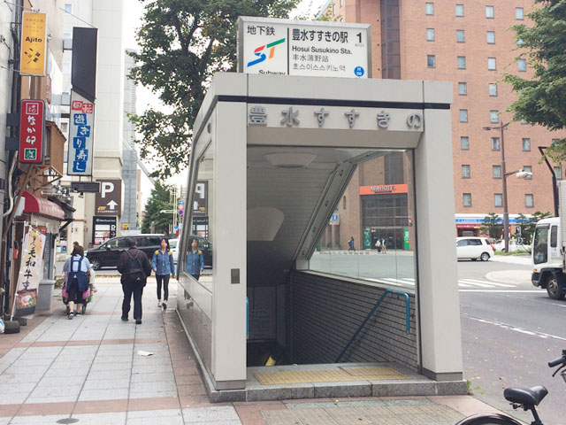 公式】アパホテル〈札幌豊水すすきの駅前〉（アパ直なら最安値）宿泊予約 ビジネスホテル