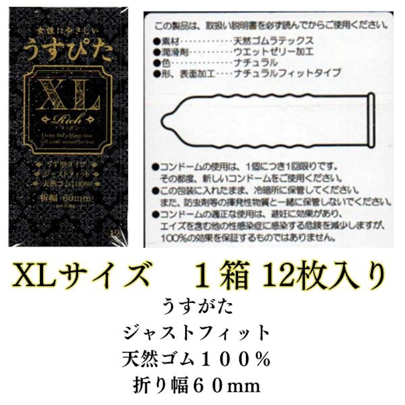 ジェクス コンドーム ZONEをレビュー！クチコミ・評判をもとに徹底検証 |