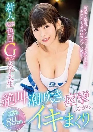 格安貴重レア・絢瀬絵里・色白巨乳・エロい水着・ラブライブ！ ビーチフィギュア２～海未＆絵里～サマーブルーVer. ビキニ水着・中古現状品 商品細節