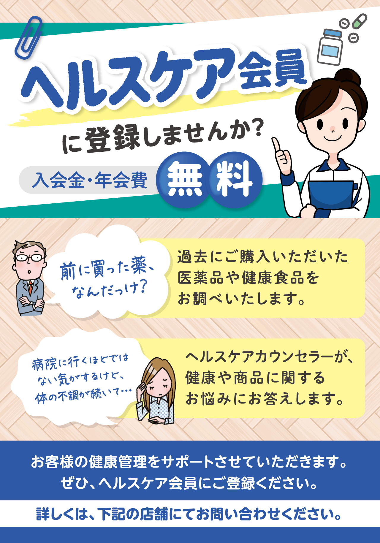 愛知県】ペットのためのヘルスケアショップ、ちゃこーるぐれい様インタビュー - CAMPFIRE (キャンプファイヤー)