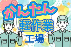 単発バイト・日雇い】おすすめ派遣会社ランキング20選｜注意点も紹介 | HOT