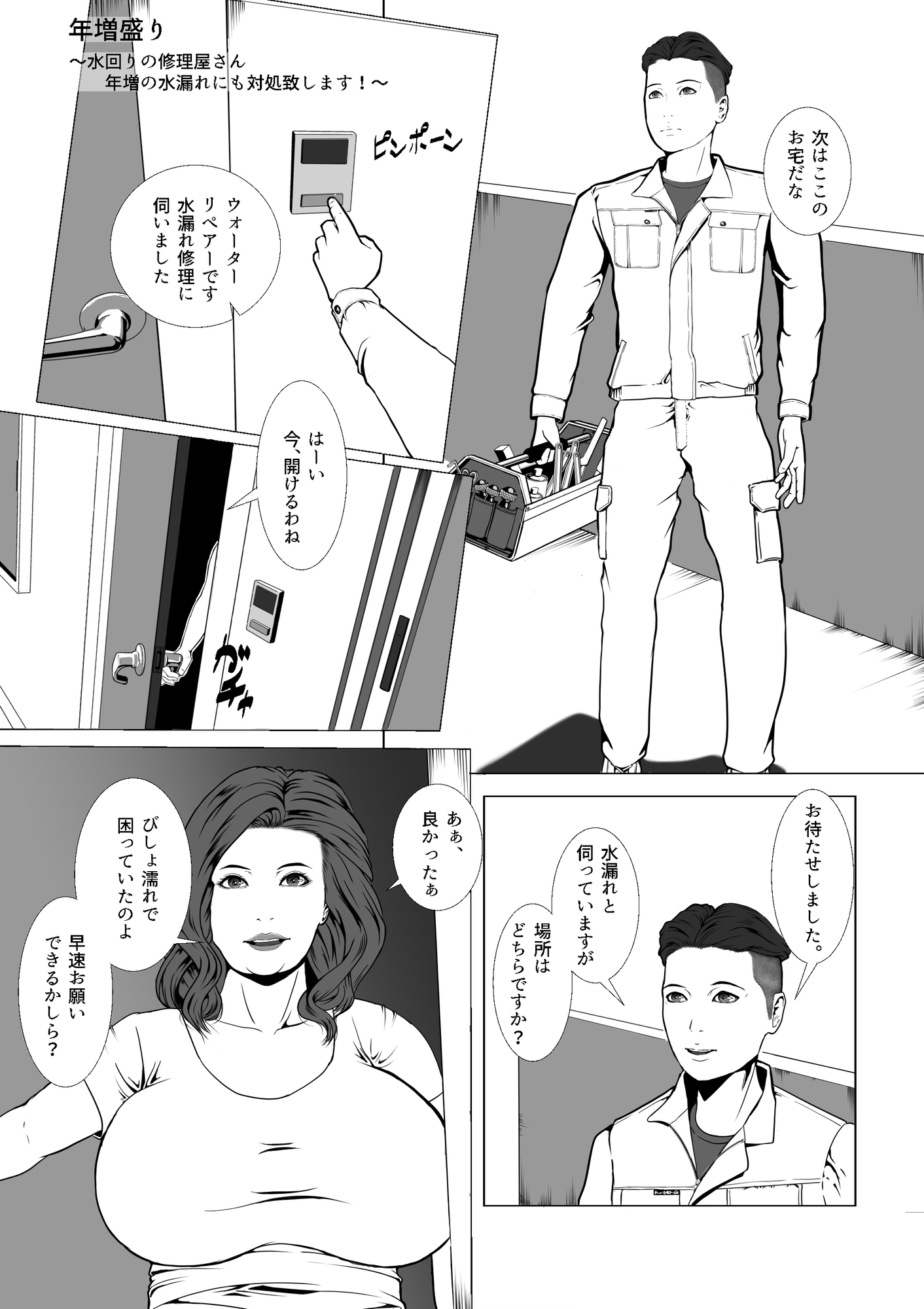 お尻】色気ダダ漏れな妖艶ヒップ【エロ画像】 - エロ画像まとめ 綺麗なお姉さん。