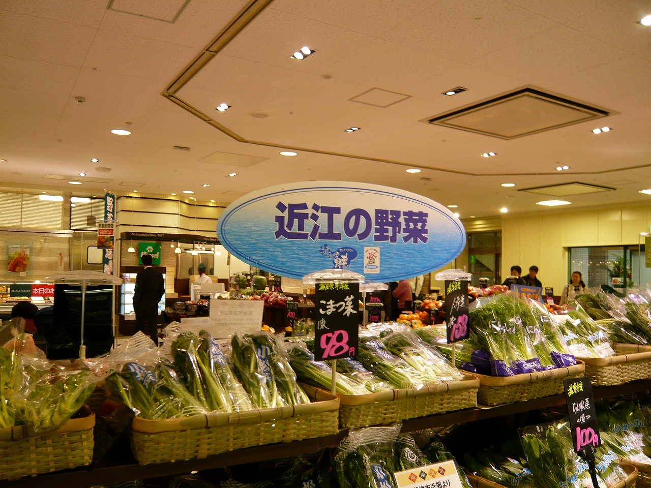 銀閣寺大西 阪急オアシス 草津店｜滋賀県草津市の生鮮食品加工（正社員/契約社員）｜飲食求人 ID:884245