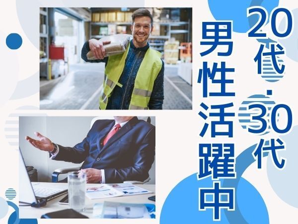 75+件のホットスタッフみよしの求人、愛知県 みよし市での勤務、2024年11月11日| Indeed (インディード)