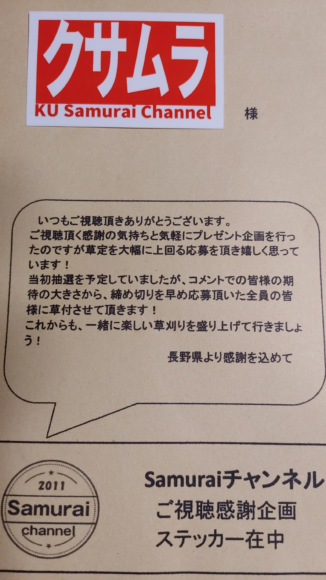 ヌレヨンちんちゃん | 社会人プロレス後楽園ホール大会 公式サイト