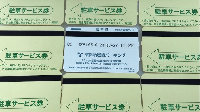 名古屋市の駐車場ありの おすすめホテル・旅館 【Yahoo!トラベル】