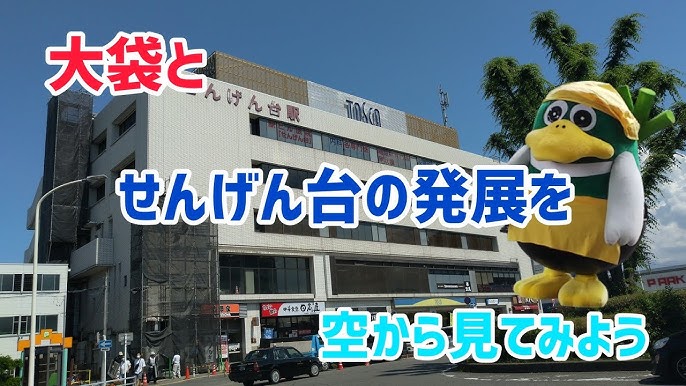 北越谷駅周辺の美味しいランチ29店！おしゃれ人気店・絶品ランチグルメ【2024年】 - 一休.comレストラン