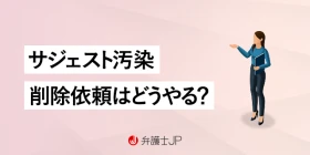 来週からセラピスト(三好)が一人増えます｜大田区でのリラクゼーション・マッサージならヴィラ